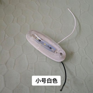 Đèn chỉ báo 24V xe tải lớn, rộng, cao, góc, LED siêu sáng