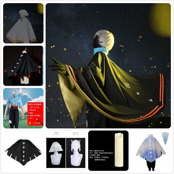 光遇sky音韵季追光季魔法季感恩季披风斗篷cos服装音韵季限定服饰Ánh sáng trên bầu trời vần điệu mùa lòng biết ơn, ánh sáng mùa ma thuật cape cape cosine phonol .1.6