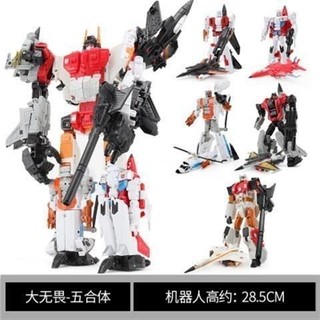 Mới Đồ Chơi Robot Biến Hình King Kong Sáu Cánh Làm Quà Tặng