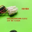 Thích hợp cho quạt đông lạnh Midea GW12E12MS1MB-52Z32 12V DC 0.163A