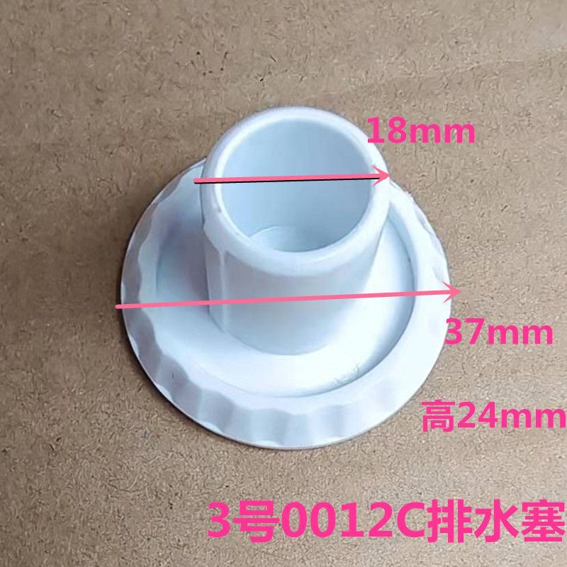 （Đo kích thước rõ ràng và đặt hàng）Nút Cao Su 2866 Có Lỗ Thoát Nước Chuyên Dụng Cho Tủ Lạnh