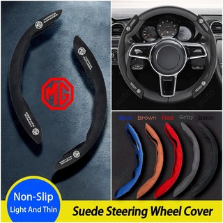 Vỏ Bọc Vô Lăng Bằng Da Lộn Cho Xe Hơi MG 5 6 HS ZS EV
