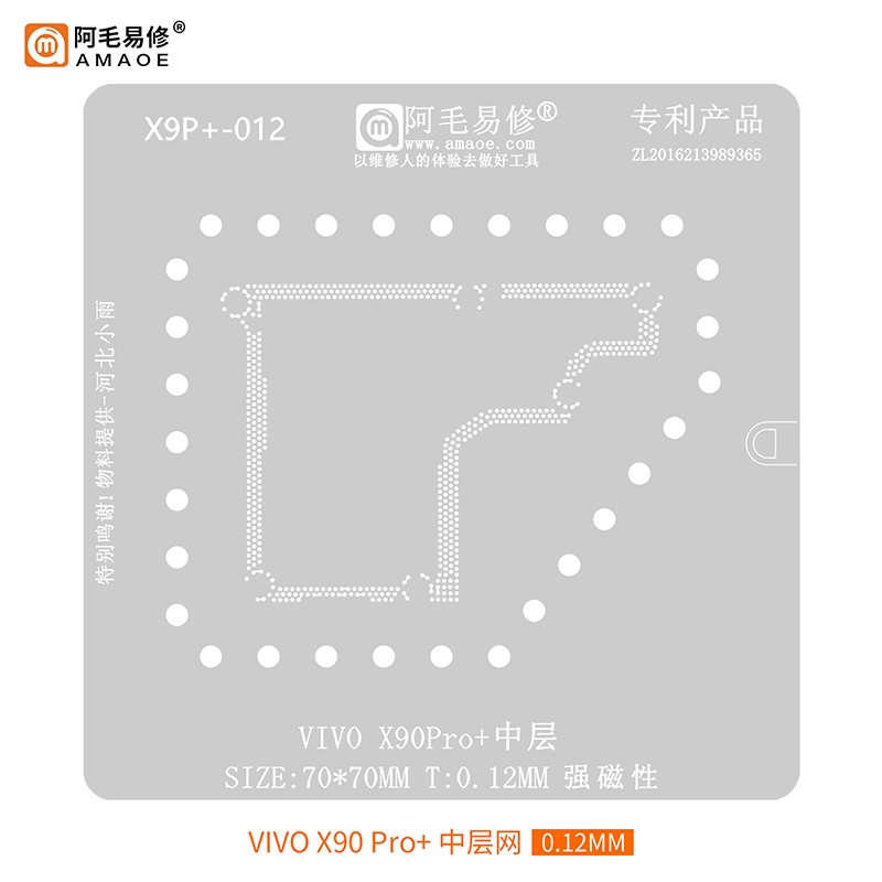 Mẫu Stencil Reballing lớp giữa 0,12mm AMAOE cho VIVO X90Pro X90Pro + X90 Pro + Lưới trồng thiếc hàn