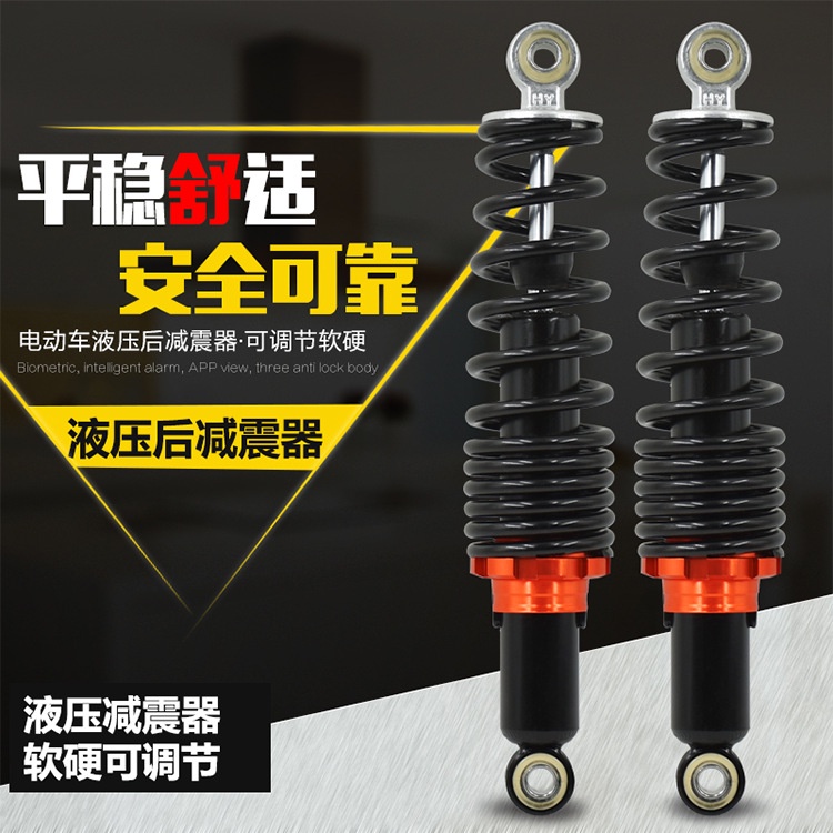 1 Cặp Phuộc Giảm Xóc Thủy Lực Dày Dặn Chuyên Dụng Cho Xe Máy / Xe Đạp Điện