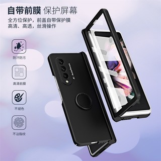 Makaron magnetic ring hoder bracket stand case cover samsung galaxy z fold 5 z fold 4 z fold 3 2 front screen film casing hinge full skin-friendly hard pc shell