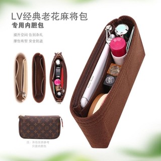 Túi lót nỉ, túi giữa, thích hợp cho túi Mạt chược lớn, túi giữa, 21 23.5, Túi Clutch, túi xách, hỗ trợ lưu trữ và hoàn thiện, định hình, Lót Lót-& &-