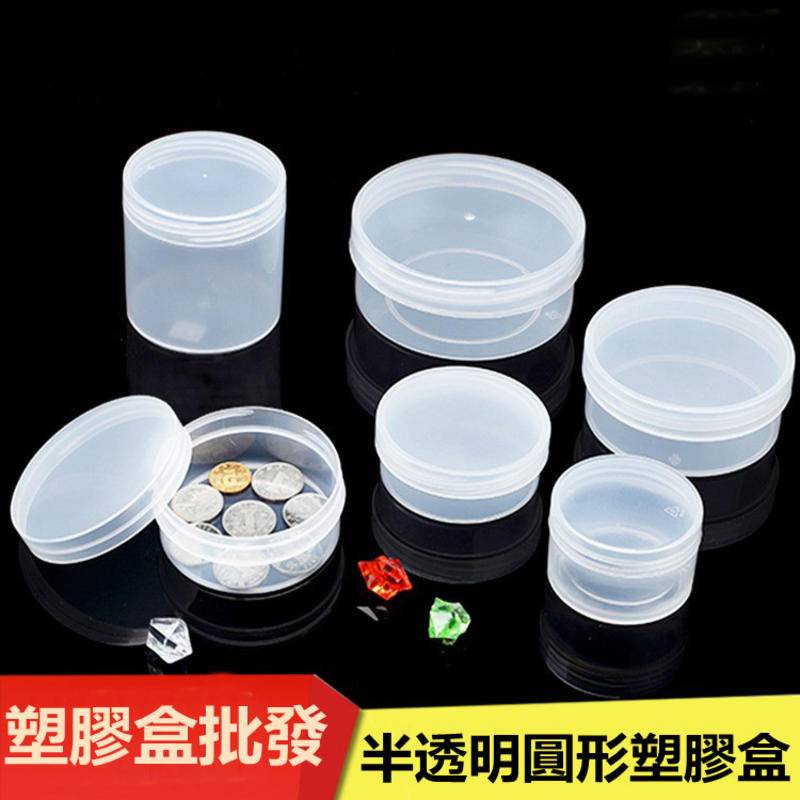 Hộp nhựa có nắp mờ trắng, nắp đậy kín, bảo quản sản phẩm, hộp PP