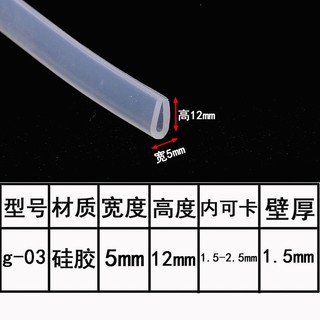 Dải Cao Su silicone Chữ U 1M Dán Viền Cửa Kính Nhà Tắm Chống Va Chạm