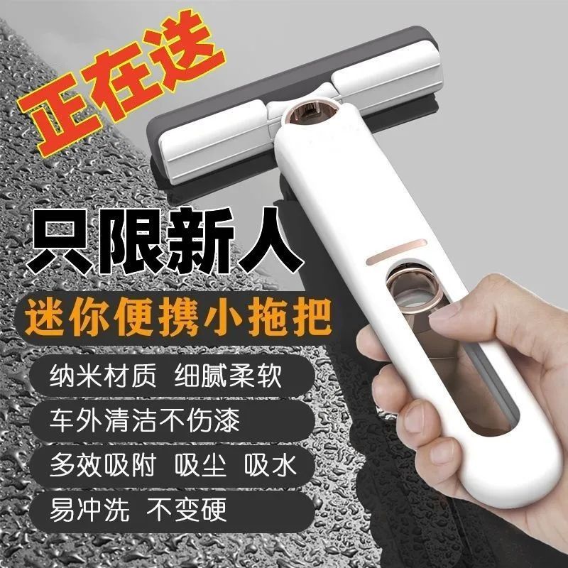 Cây Lau Nhà Mini Để Bàn Thấm Hút Nước Mạnh Đa Năng Không Cần Giặt Rửa