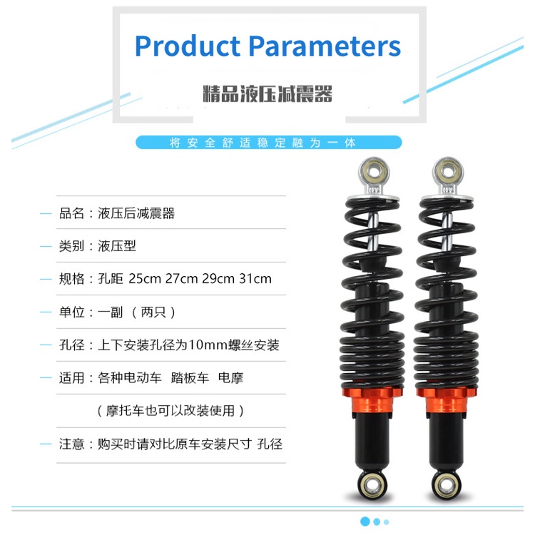1 Cặp Phuộc Giảm Xóc Thủy Lực Dày Dặn Chuyên Dụng Cho Xe Máy / Xe Đạp Điện