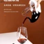Hộp quà tặng bình đựng rượu hình chữ u-shaped swan decanter creative wine separator boutique