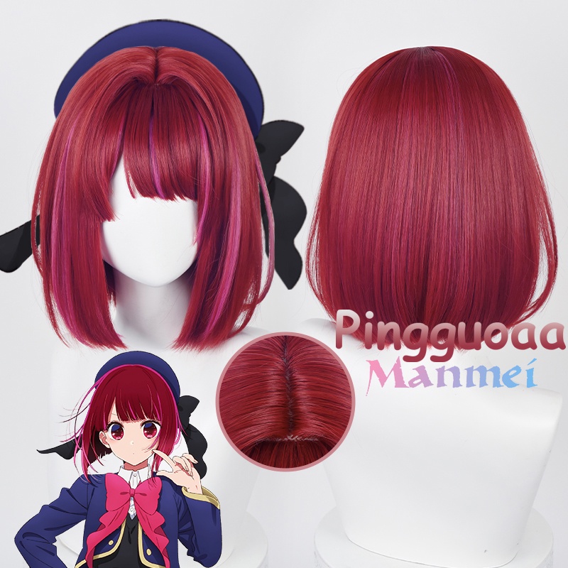 Manmei Anime Oshi No Ko Arima Kana Cosplay Wig 30cm Short Bobo Wig Red