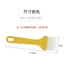 Set 5 cọ quét dầu nướng bbq chịu nhiệt cao đa năng màu vàng tiện lợi 15.5x4cm