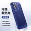 Ốp Điện Thoại Tản Nhiệt Mạ Điện Chống Rơi Với Miếng Dán Ống Kính Cho iPhone 7 8 14 Plus X XS XR 11 12 13 14 Pro Max