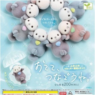 [BTF] Ready Stock Japan YELL Capsule Toy rái cá biển ôm vỏ trang trí động vật dễ thương Cub KSZL