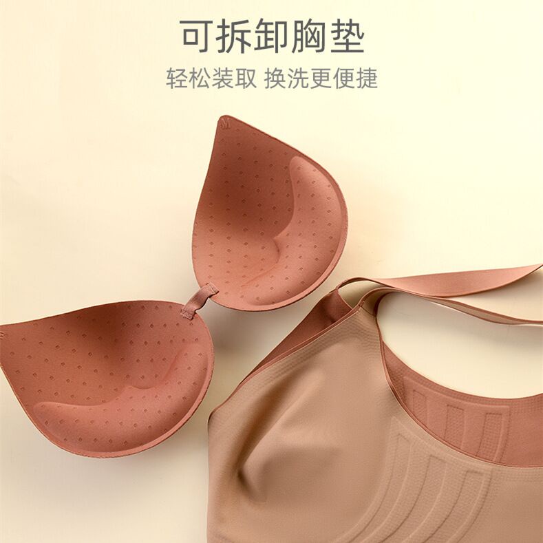 Gradient Cao Su Thạch Dải Quần Lót Nữ Da Trơn Liền Mạch Không Vòng Thép Kích Thước Lớn Áo Ngực Nhận Ngực Chống Chảy xệ Tập Hợp Thể Thao Yoga Ngủ Khỏa Thân