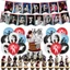 ST2 Michael Jackson Chủ Đề Trẻ Em Sinh Nhật Trang Trí Biểu Ngữ Bánh topper Bóng Bộ Cung Cấp TS2