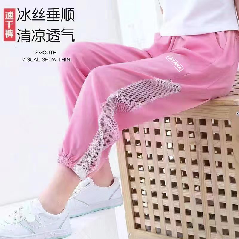 Phong Cách Mới Quần Thể Thao Trẻ Em Kích Thước 90-160 Quần Khô Nhanh Lưới Thoáng Khí Quần Muỗi Bé Trai Bé Gái Phiên Bản Hàn Quốc Thời Trang Quần Rời IXXA