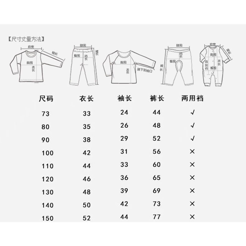 Bộ Đồ Ngủ Trẻ Em Homewear Mùa Thu Phong Cách Mới Jacquard Cotton Phù Hợp Với Bé Trai Bé Gái Quần Lót Dài Tay Quần Áo Mùa Thu Quần Dài UB0Y