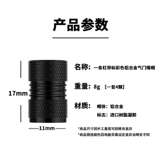 4 cái xe gr sport wheel lốp stem nắp van khí cho toyota gazoo racing vios raize wigo rush wish corolla cross veloz yaris ativ innova avanza altis fortuner hilux phụ kiện