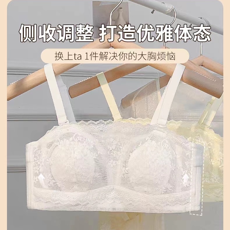 Ultra Áo Ngực Không Dây Siêu Mỏng Chống Trượt Chống Chảy Xệ Thời Trang Mùa Hè Cho Nữ