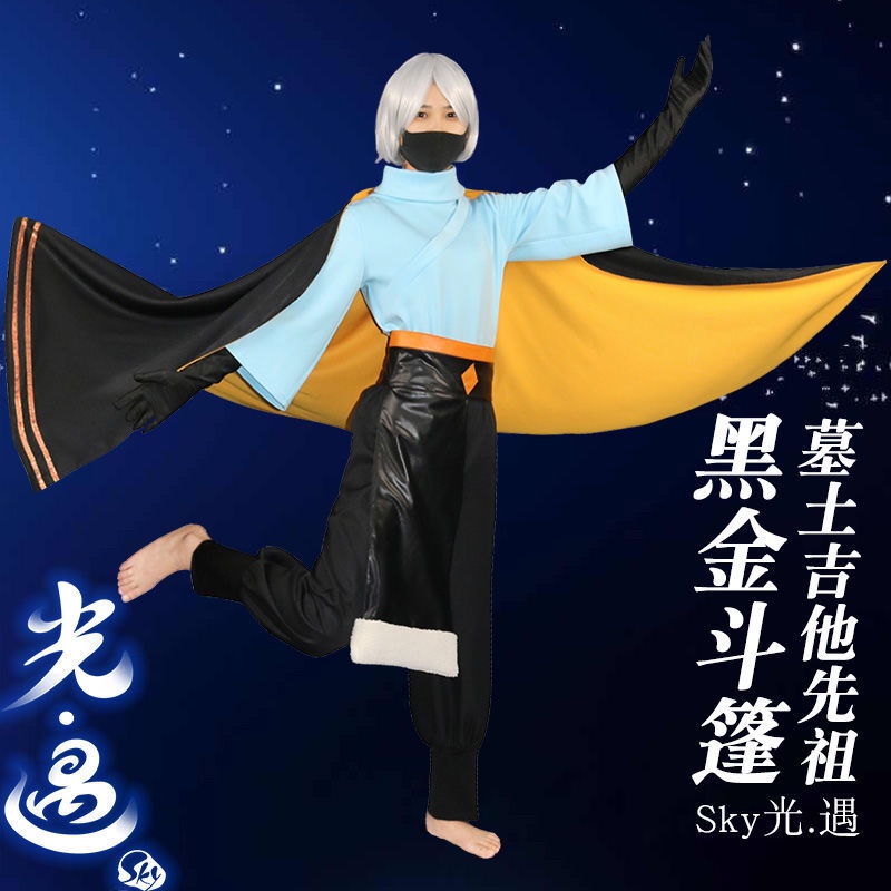 Áo Choàng Hóa Trang Halloween Dễ Thương Cho Bé
