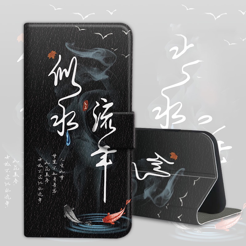 Bao Da Điện Thoại Nắp Lật Phong Cách Trung Hoa Cho iPhone 7 / 8 Plus XR XS 11 Pro Max i8 SE3 Apple