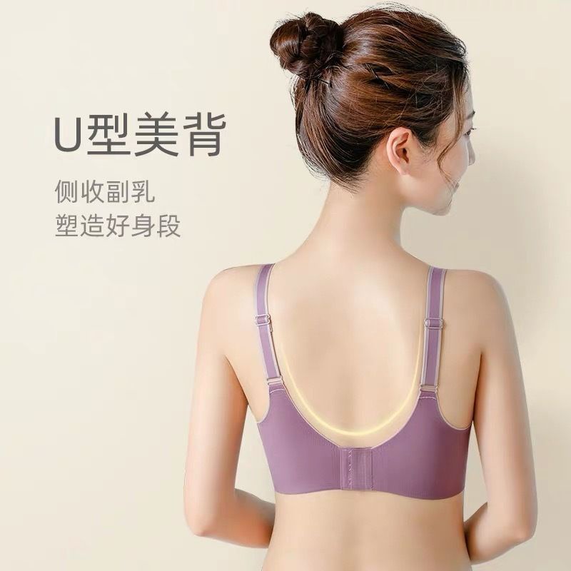 Gradient Cao Su Thạch Dải Quần Lót Nữ Da Trơn Liền Mạch Không Vòng Thép Kích Thước Lớn Áo Ngực Nhận Ngực Chống Chảy xệ Tập Hợp Thể Thao Yoga Ngủ Khỏa Thân