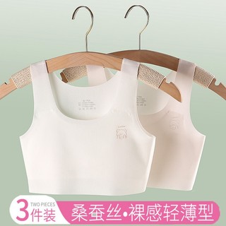 Áo ngực không đường may thời trang mùa hè dành cho bé gái 9-15 tuổi