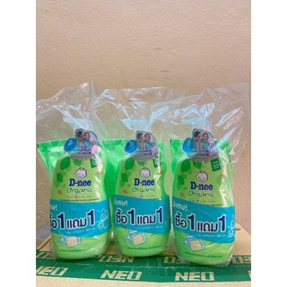 Chính Hãng -( Dạng chai và túi) Nước rửa bình/ xúc bình sữa Dnee Thái Lan 600ml/ 620ml/400ml mẫu mới