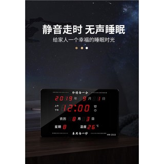 2025 Phong Cách Mới HD Màn Hình Lớn Lịch Vạn Niên Đồng Hồ Điện Tử Đồng Hồ Treo Tường Kỹ Thuật Số Đồng Hồ Để Bàn Đồng Hồ Dạ Quang Tắt Tiếng Phòng Khách