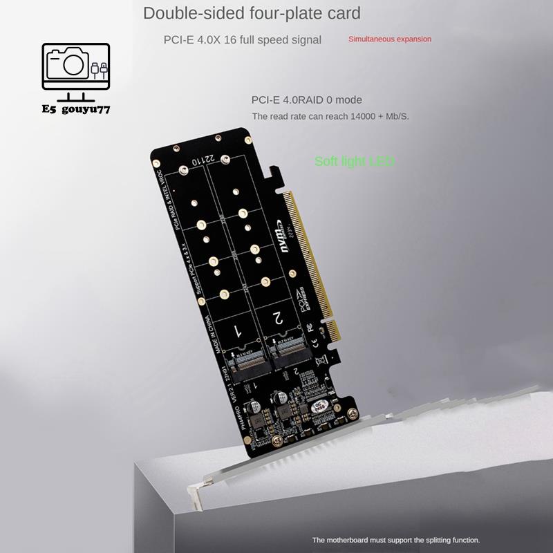 Double-sided 4-disk nvme raid card pciex16 to m.2 m-key nvmex4ssd 2u server raid array expansion adapter card split