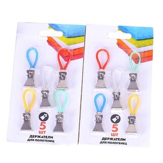 Cc 5 Chiếc Kẹp Khăn Kim Loại Nhà Bếp Phòng Tắm Giặt Treo Vòng Bảo Quản Kẹp Chốt