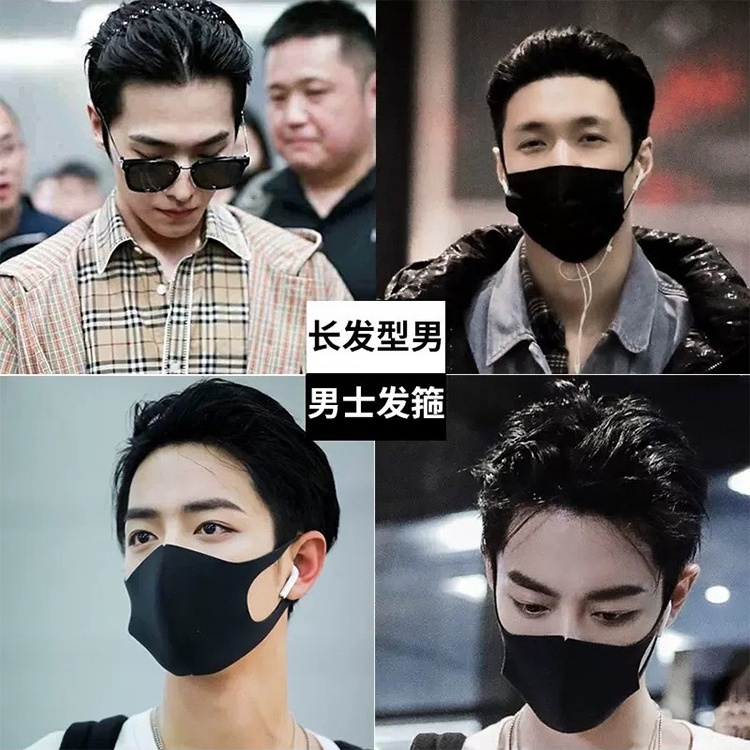 5 Chiếc Màu Đen Hợp Kim Đầu Mùa Hè Đơn Giản Nam Mùa Xuân Rửa Mặt Đầu Unisex 2025 Phụ Kiện Thời Trang Mới