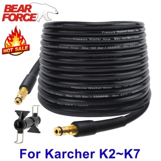 KARCHER Dây Nối Dài Vòi Xịt Nước Áp Suất Cao 6~15M
