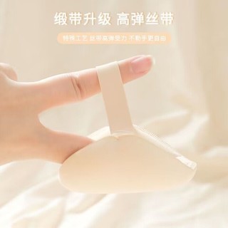 Bông Phấn Trang Điểm Ướt Và Khô Bằng Cotton Màu Sắc Ngọt Ngào