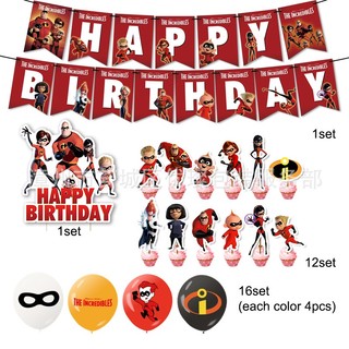 SQ2 The Incredibles Chủ đề trẻ em trang trí tiệc sinh nhật biểu ngữ bánh topper bộ bóng bay cung cấp QS2