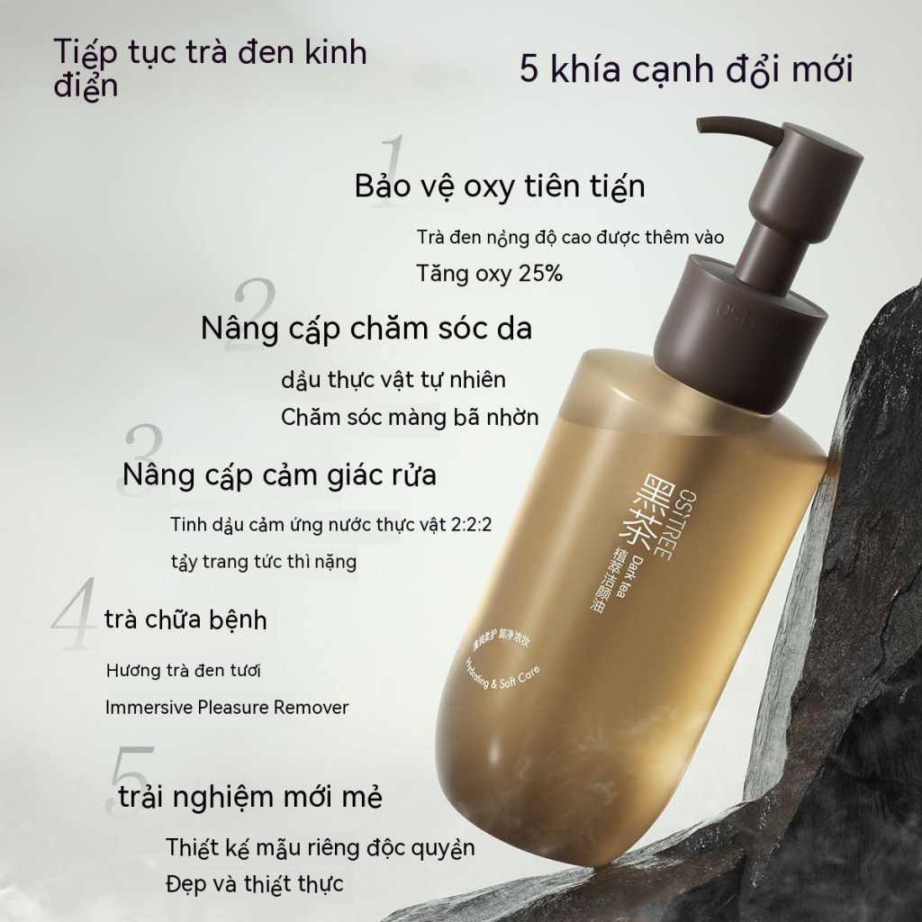 Tẩy Trang Ositree Tẩy Trang Dầu Chiết Xuất Trà Đen làm Sạch Da Nhạy Cảm Mà không gây kích ứng225ml