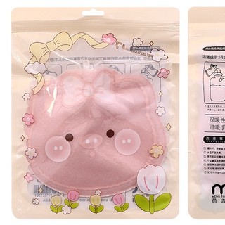 MEOWU Túi chườm nóng lạnh đa năng 350ml có lớp vải nhung bên ngoài chườm nóng bụng