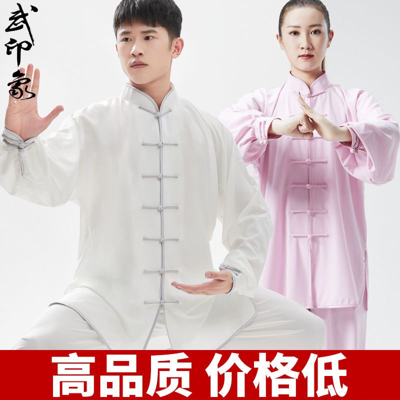 Bộ đồ Thái Cực Cực Quyền Nữ Phong cách Trung Quốc Bộ đồ tập hộp Thái Cực Quyền Nam Trung và