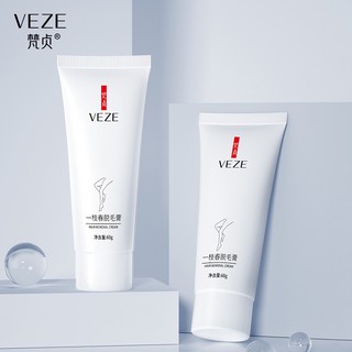 Kem Tẩy Lông Không Đau Tẩy Lông Cho Nách Chân Và Cánh Tay Chăm Sóc Da Chăm Sóc Cơ Thể Kem Rụng Lông 60g Dành Cho Nam Nữ