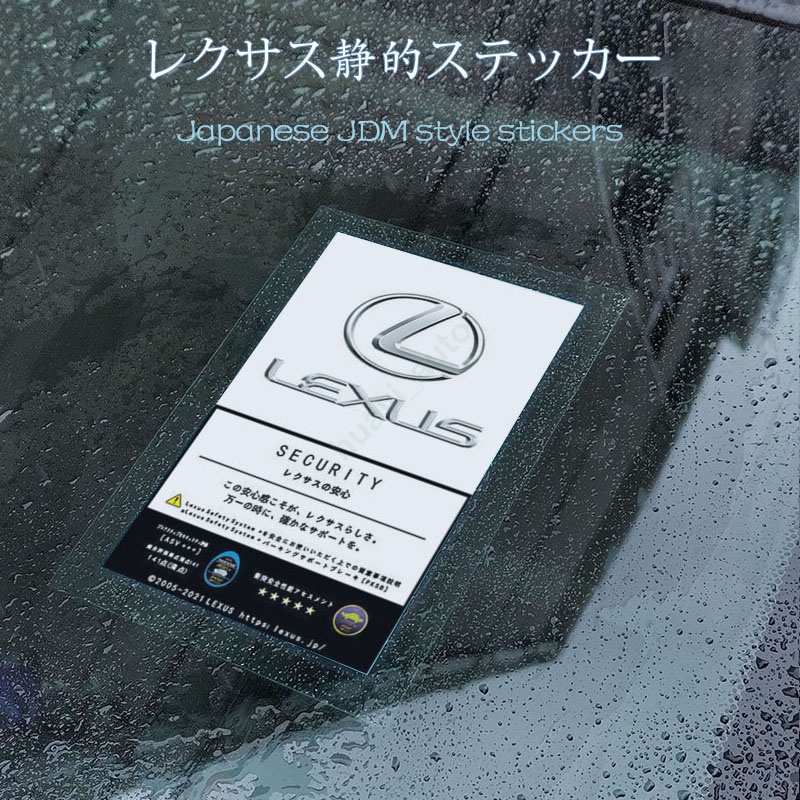 Miếng Dán Tĩnh Điện Trang Trí Kính Chắn Gió Xe Hơi Lexus Lx Gx Rx Ls Gs Sc Es Is