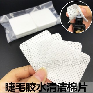 Giấy vệ sinh nắp keo, lau khô đầu keo LASHES SUPPLY, túi 100 miếng, hộp 200 miếng 0010