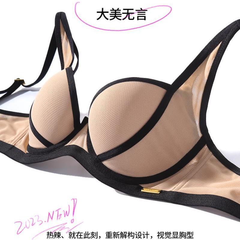 Bộ Đồ Lót Nâng Ngực Chống Chảy Xệ Thời Trang Mùa Hè Cho Nữ