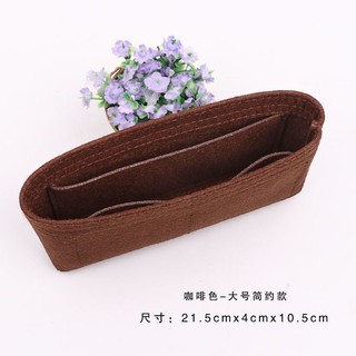 Túi lót nỉ, túi giữa, thích hợp cho túi Mạt chược lớn, túi giữa, 21 23.5, Túi Clutch, túi xách, hỗ trợ lưu trữ và hoàn thiện, định hình, Lót Lót-& &-
