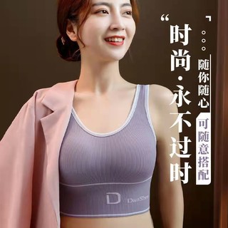 Áo Ngực Thể Thao Không Đường May Siêu Lớn 35-95kg Luyoo11