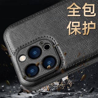Ốp Điện Thoại Da Cao Cấp Sang Trọng Cho iPhone 13 Pro Max 14 12 11 Pro XS Max XR X 14Plus