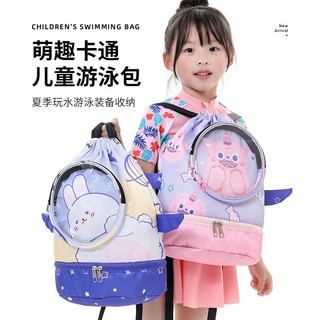 Túi Bơi Chuối Đen 12L Chống Thấm Nước dành cho Trẻ Em - Đi Biển An Toàn