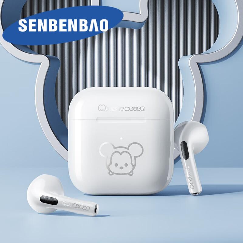 Tai Nghe Nhét Tai Bluetooth 5.2 Không Dây Chống Ồn Phong Cách Thể Thao 2022 Mới