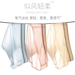Quần Lót Lụa Mát Không Đường May Kháng Khuẩn Nhanh Khô Trong Suốt Dễ Thương Cho Nữ Luyoo11.vn
